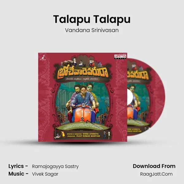 Talapu Talapu MP3 Song by Vandana Srinivasan Cover