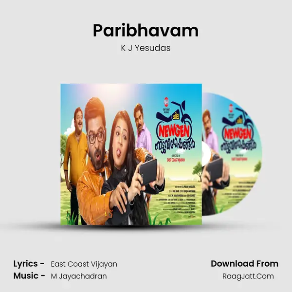 Paribhavam MP3 Song by K J Yesudas Cover