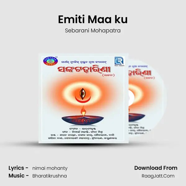 Sebarani Mohapatra