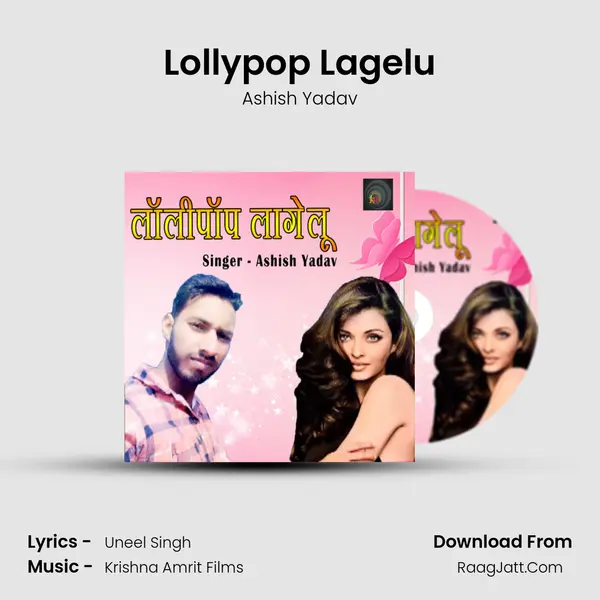 Lollypop Lagelu MP3 Song by Ashish Yadav Cover