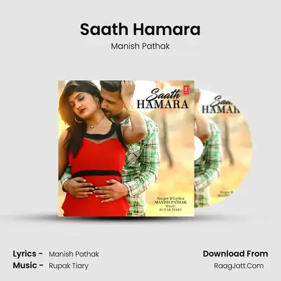 Saath Hamara - Manish Pathak