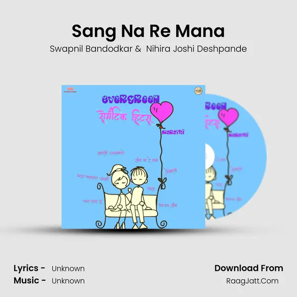 Sang Na Re Mana mp3 song