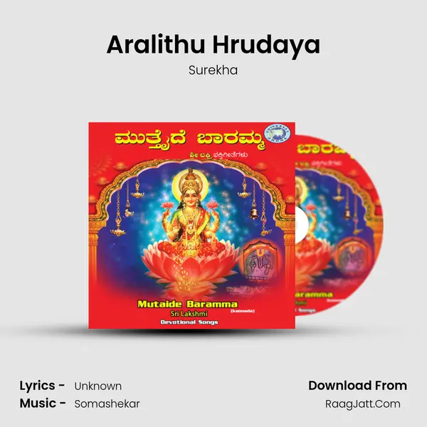 Aralithu Hrudaya MP3 Song by Surekha Cover