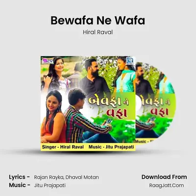 Bewafa Ne Wafa - Hiral Raval