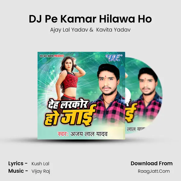 DJ Pe Kamar Hilawa Ho mp3 song