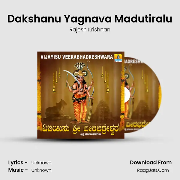 Dakshanu Yagnava Madutiralu MP3 Song by Rajesh Krishnan Cover