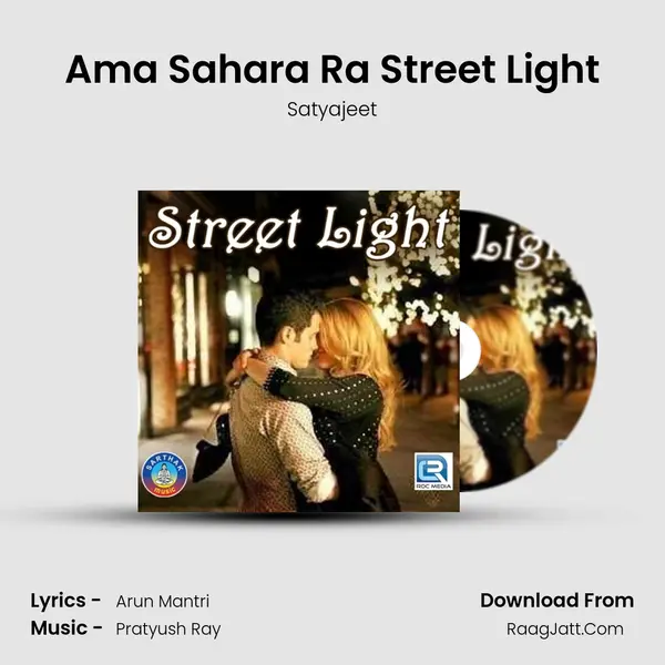 Street Light - Satyajeet