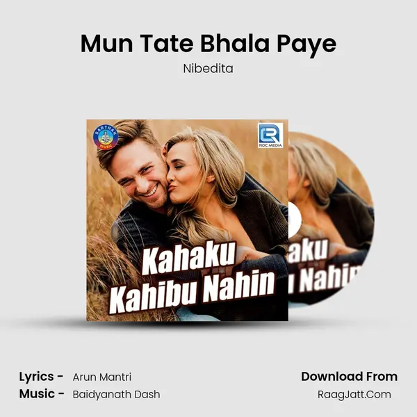 Kahaku Kahibu Nahin - Nibedita