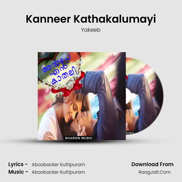 Kanneer Kathakalumayi MP3 Song by Yakeeb Cover