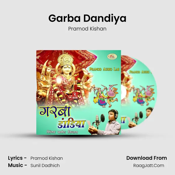 Garba Dandiya - 