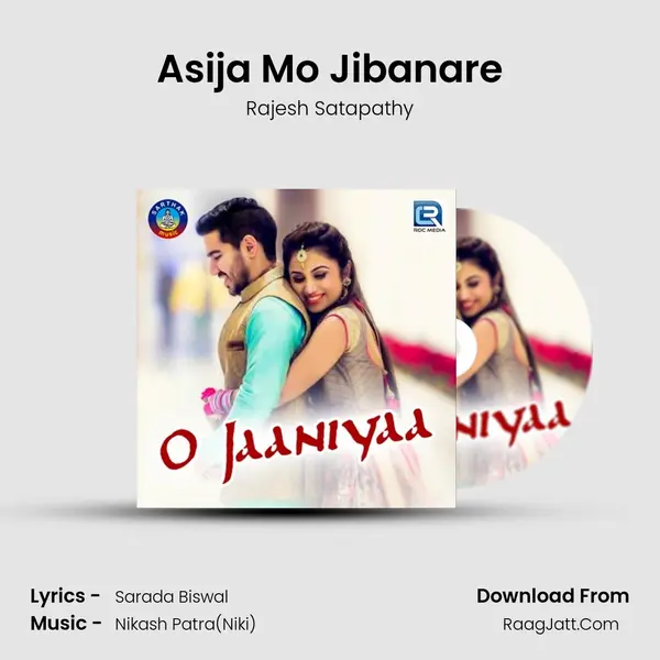 Asija Mo Jibanare MP3 Song by Rajesh Satapathy Cover