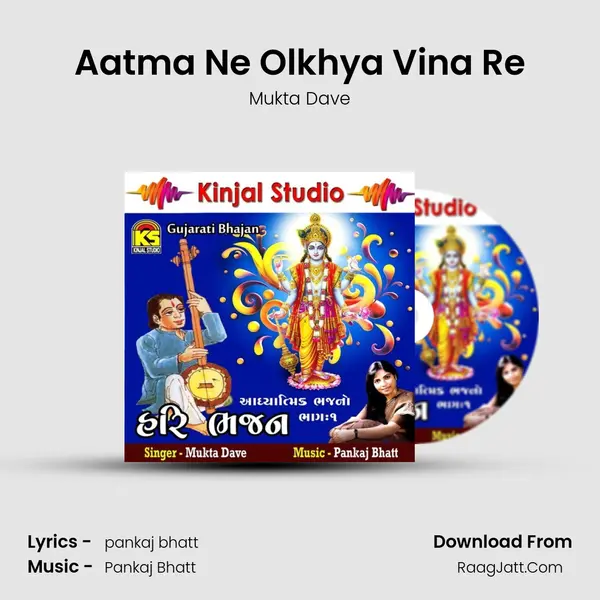 Aatma Ne Olkhya Vina Re MP3 Song by Mukta Dave Cover