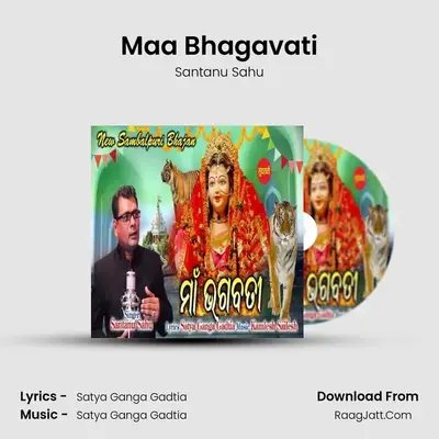 Maa Bhagavati - Santanu Sahu