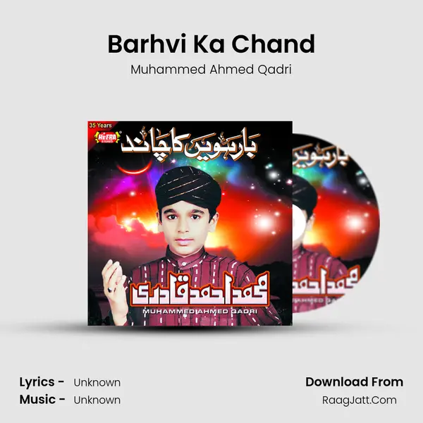 Barhvi Ka Chand MP3 Song by Muhammed Ahmed Qadri Cover