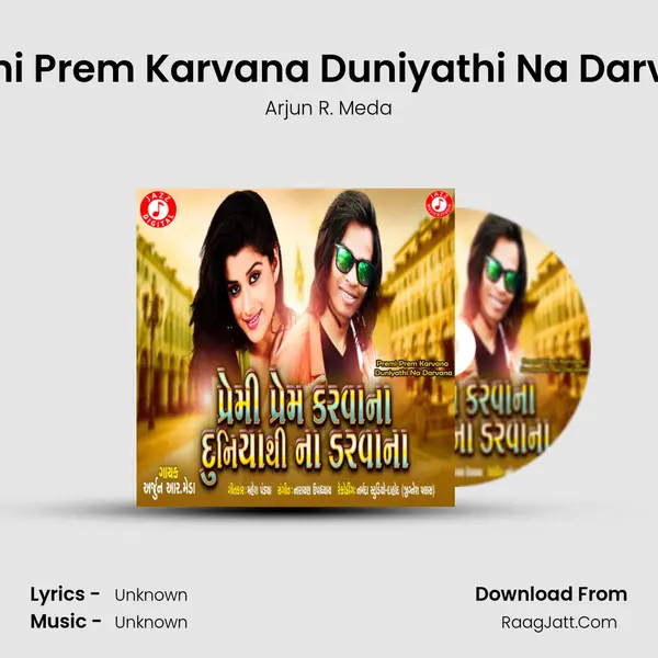Premi Prem Karvana Duniyathi Na Darvana - Single - Arjun R. Meda