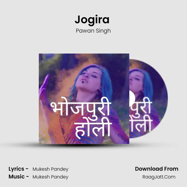 Jogira (Holi) Cover