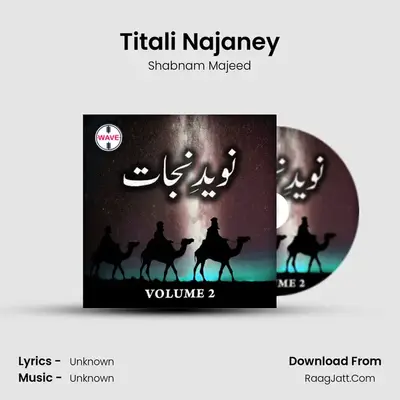 Titali Najaney mp3 song