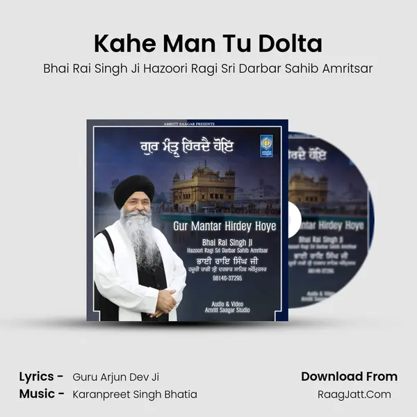 Kahe Man Tu Dolta mp3 song