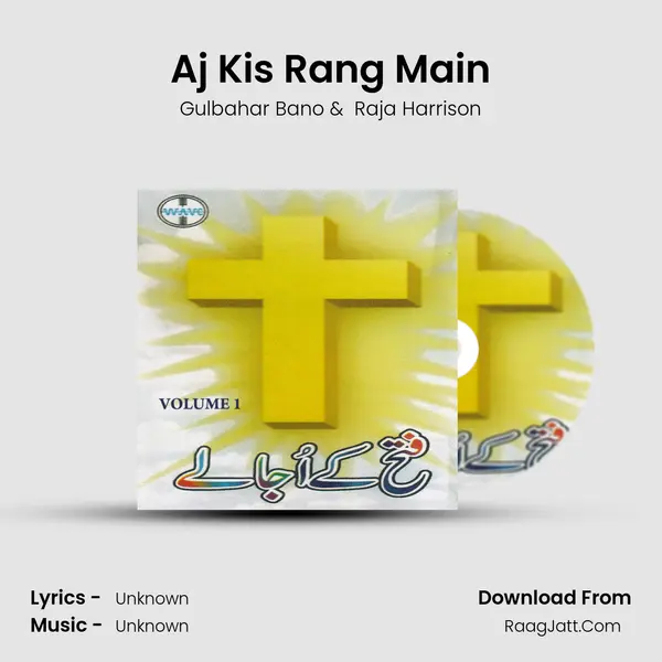 Aj Kis Rang Main MP3 Song by Gulbahar Bano Cover