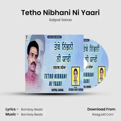 Tetho Nibhani Ni Yaari mp3 song