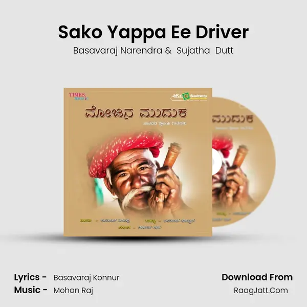 Sako Yappa Ee Driver MP3 Song by Basavaraj Narendra Cover