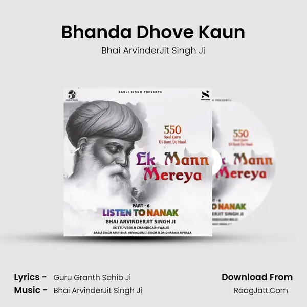 Bhanda Dhove Kaun MP3 Song by Bhai ArvinderJit Singh Ji Cover