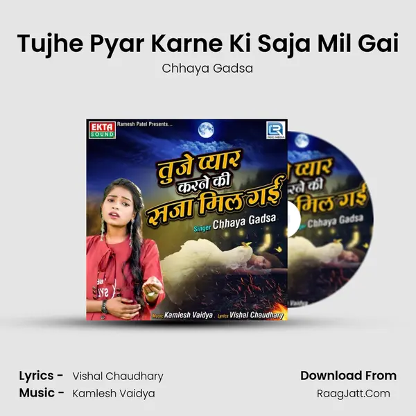 Tujhe Pyar Karne Ki Saja Mil Gai MP3 Song by Chhaya Gadsa Cover