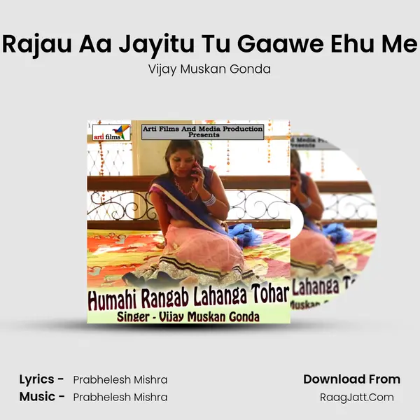 Rajau Aa Jayitu Tu Gaawe Ehu Me MP3 Song by Vijay Muskan Gonda Cover