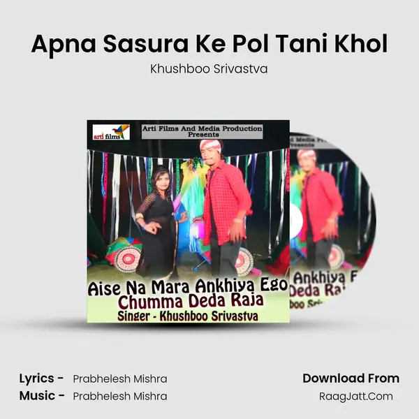 Apna Sasura Ke Pol Tani Khol MP3 Song by Khushboo Srivastva Cover