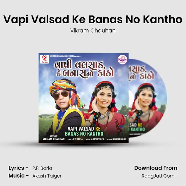 Vapi Valsad Ke Banas No Kantho - 