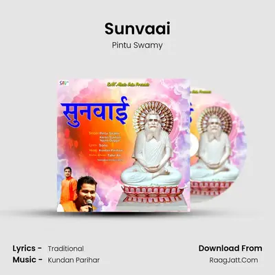 Sunvaai Cover