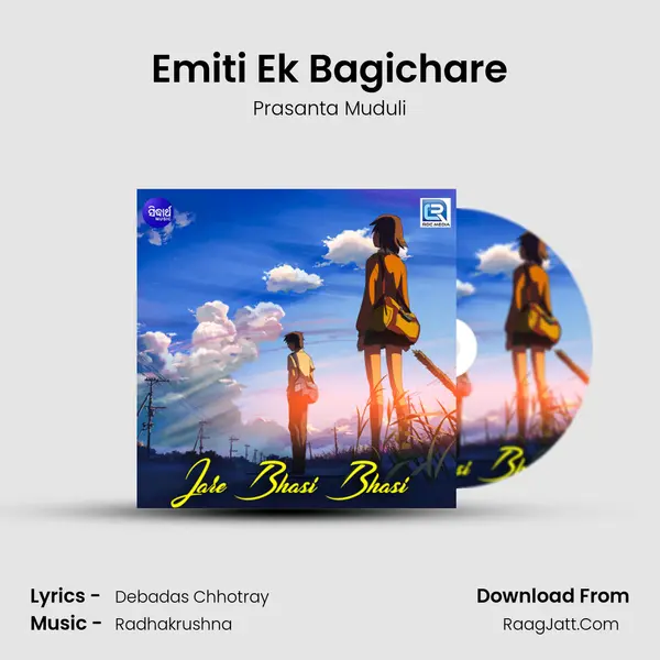 Emiti Ek Bagichare MP3 Song by Prasanta Muduli Cover