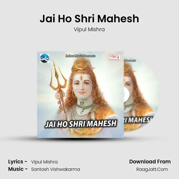 Jai Ho Shri Mahesh MP3 Song by Vipul Mishra Cover