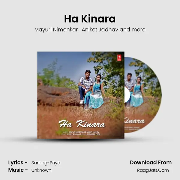 Ha Kinara mp3 song