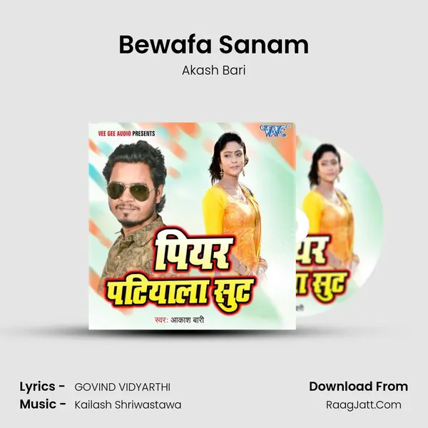 Bewafa Sanam MP3 Song by Akash Bari Cover