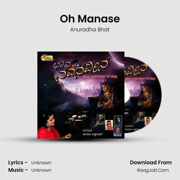 Oh Manase MP3 Song by Anuradha Bhat Cover