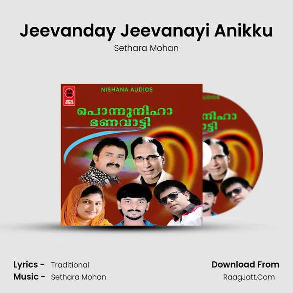 Jeevanday Jeevanayi Anikku MP3 Song by Sethara Mohan Cover