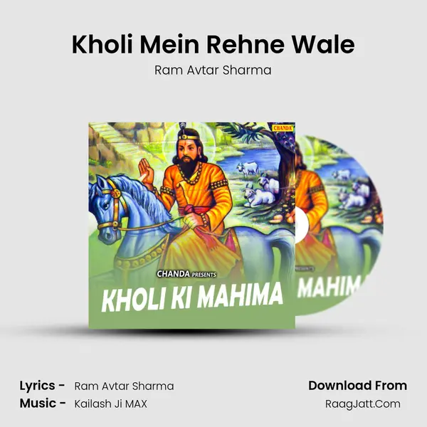 Kholi Mein Rehne Wale MP3 Song by Ram Avtar Sharma Cover