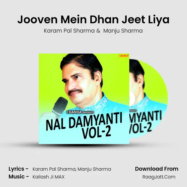 Jooven Mein Dhan Jeet Liya mp3 song