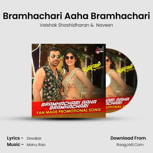Bramhachari Aaha Bramhachari mp3 song
