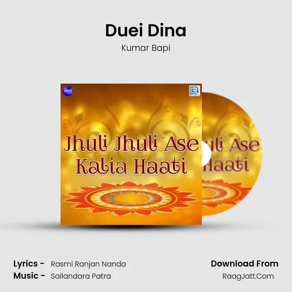 Duei Dina MP3 Song by Kumar Bapi Cover