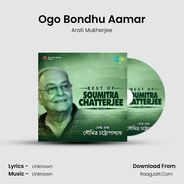 Ogo Bondhu Aamar Cover