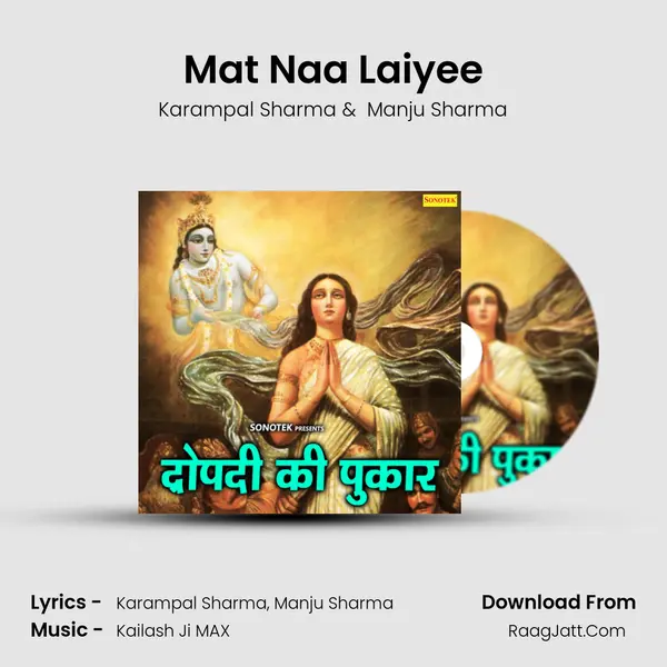 Mat Naa Laiyee MP3 Song by Karampal Sharma Cover