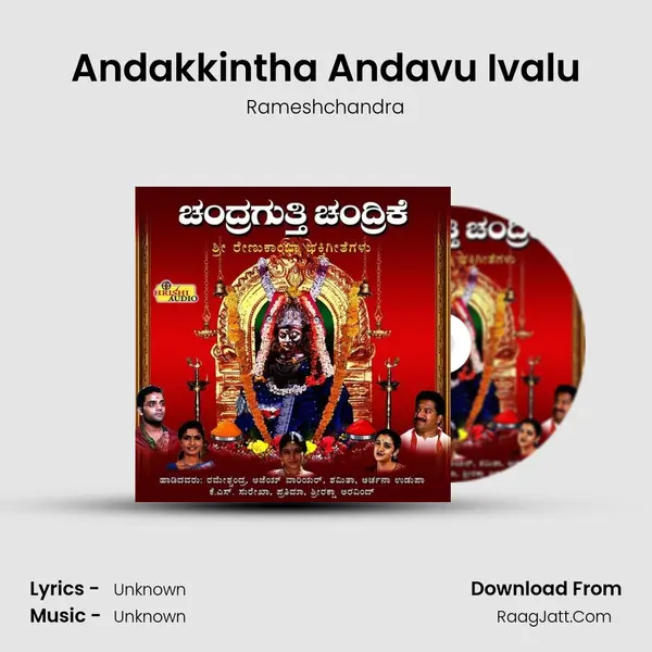 Andakkintha Andavu Ivalu MP3 Song by Rameshchandra Cover