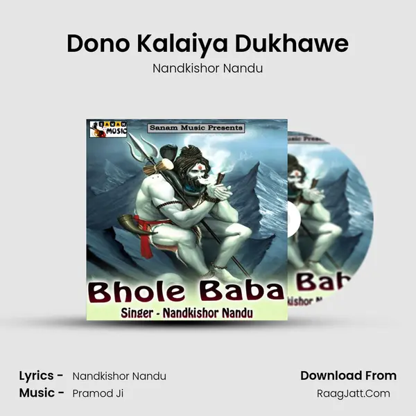 Dono Kalaiya Dukhawe MP3 Song by Nandkishor Nandu Cover
