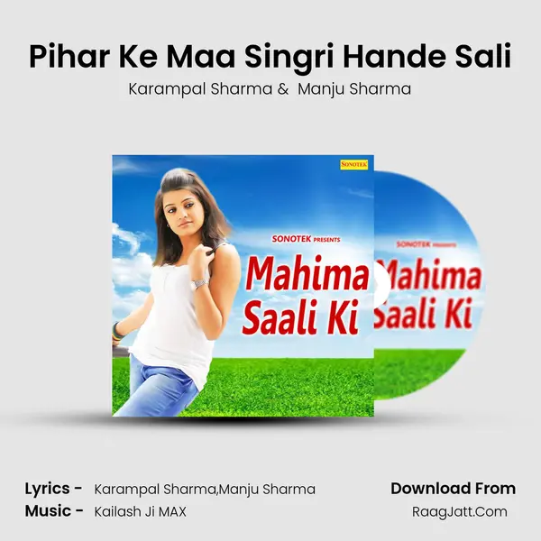 Pihar Ke Maa Singri Hande Sali MP3 Song by Karampal Sharma Cover