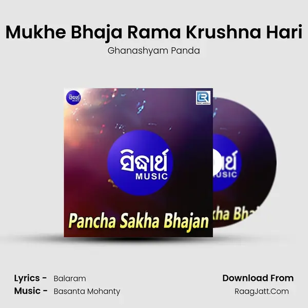 Mukhe Bhaja Rama Krushna Hari MP3 Song by Ghanashyam Panda Cover