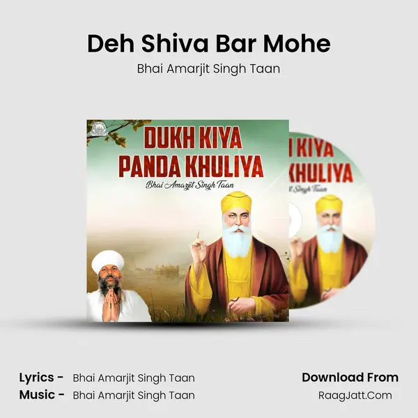 Deh Shiva Bar Mohe mp3 song