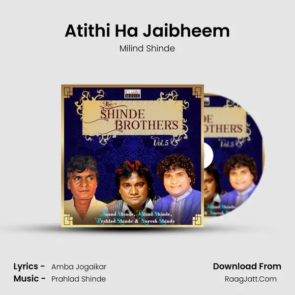 Atithi Ha Jaibheem Cover