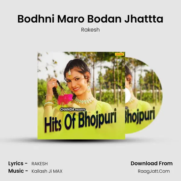 Bodhni Maro Bodan Jhattta MP3 Song by Rakesh Cover